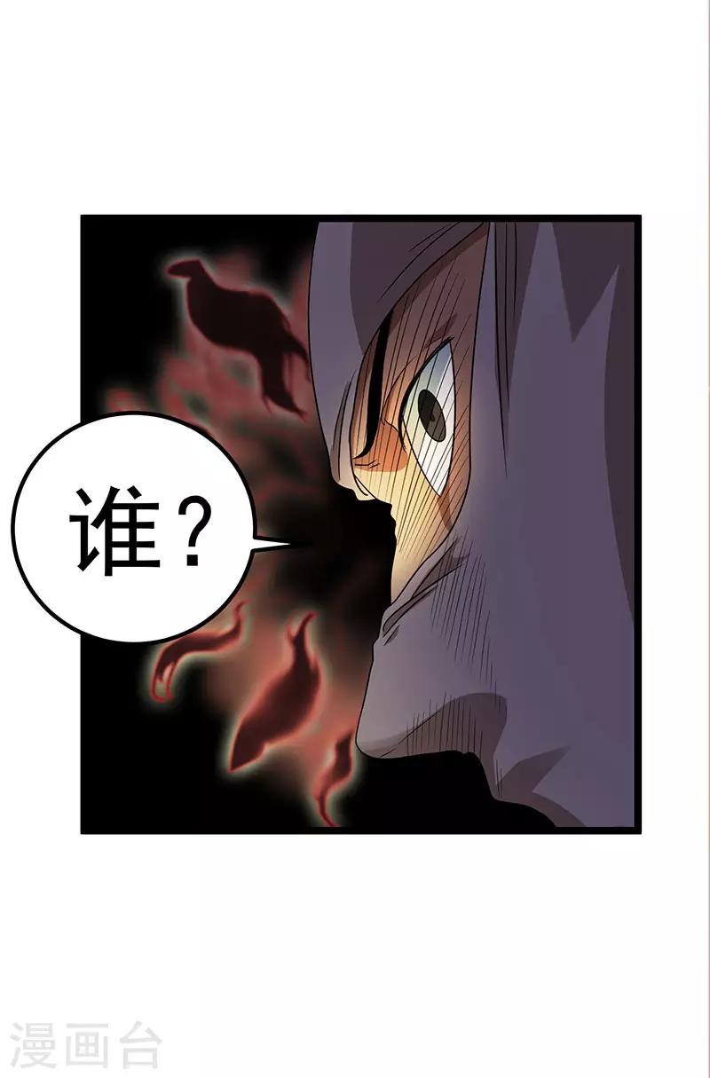 第17话10