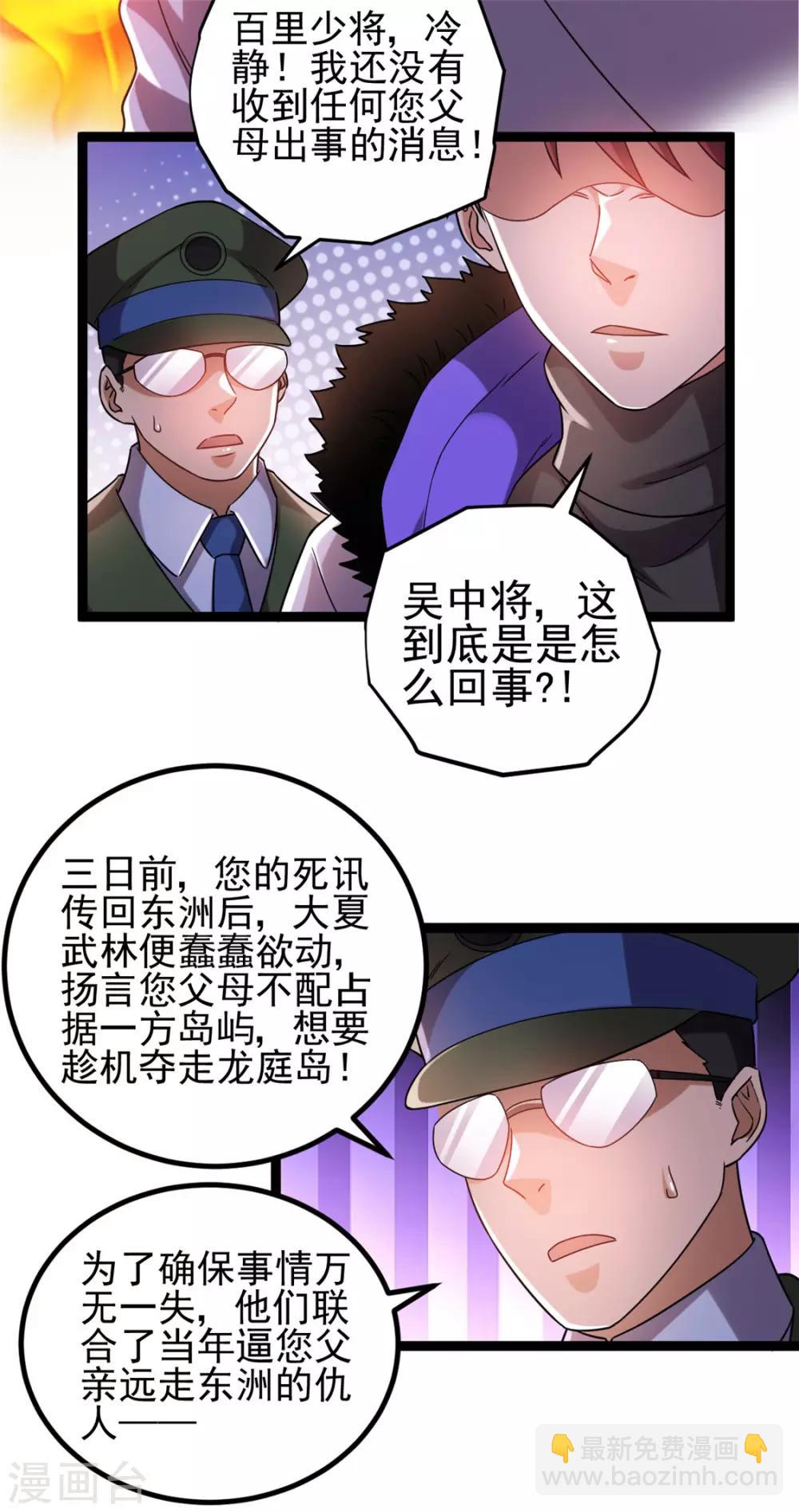 第64话2