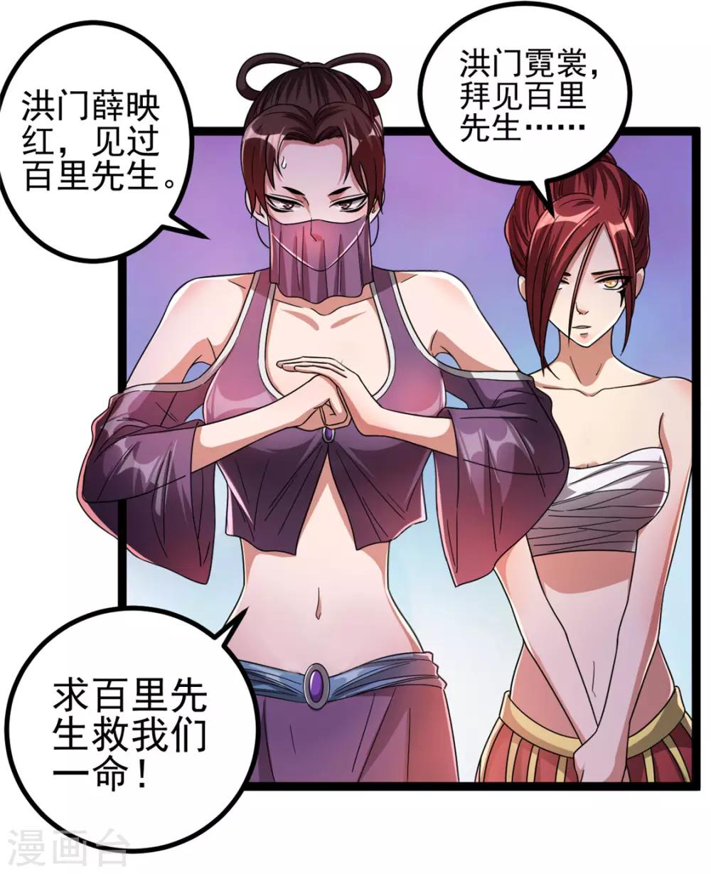 第70话1
