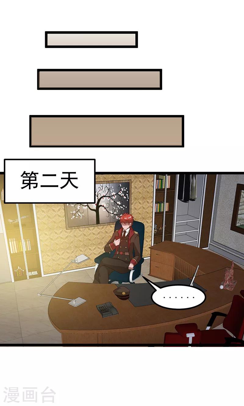 第25话32