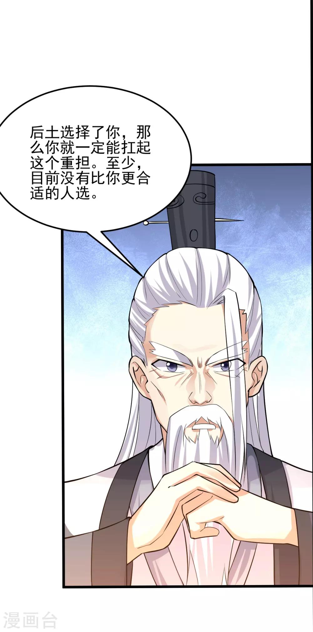 第155话18