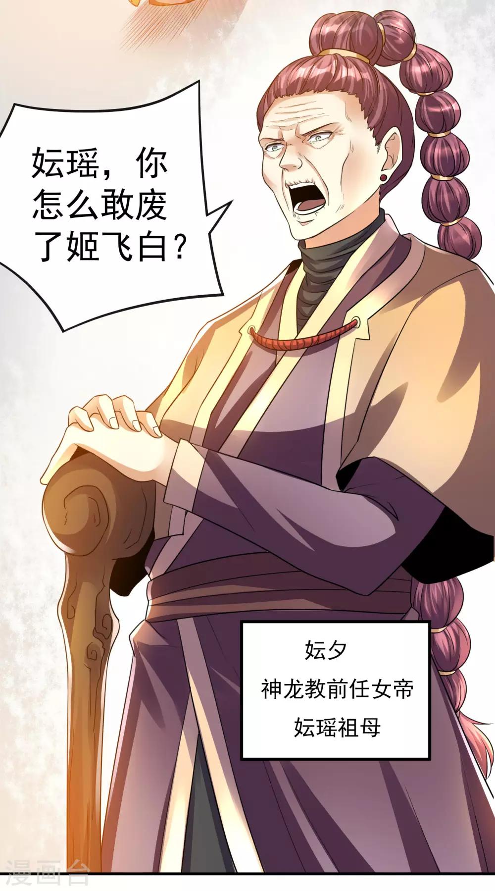 第121话17