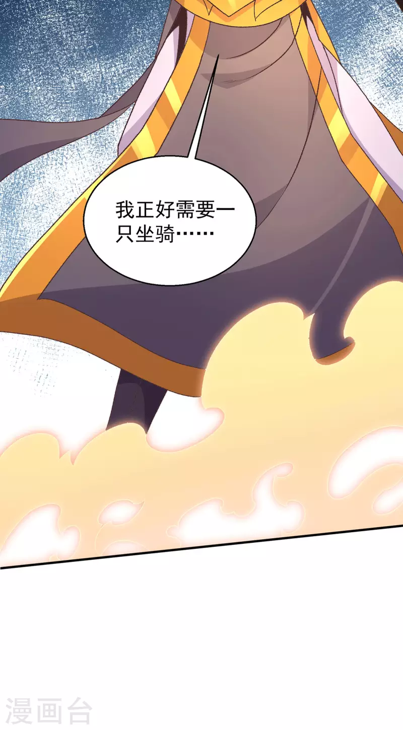 第252话25