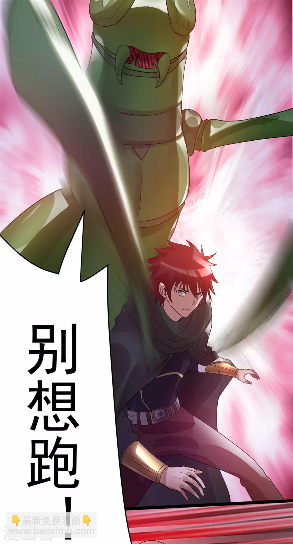 第82话4