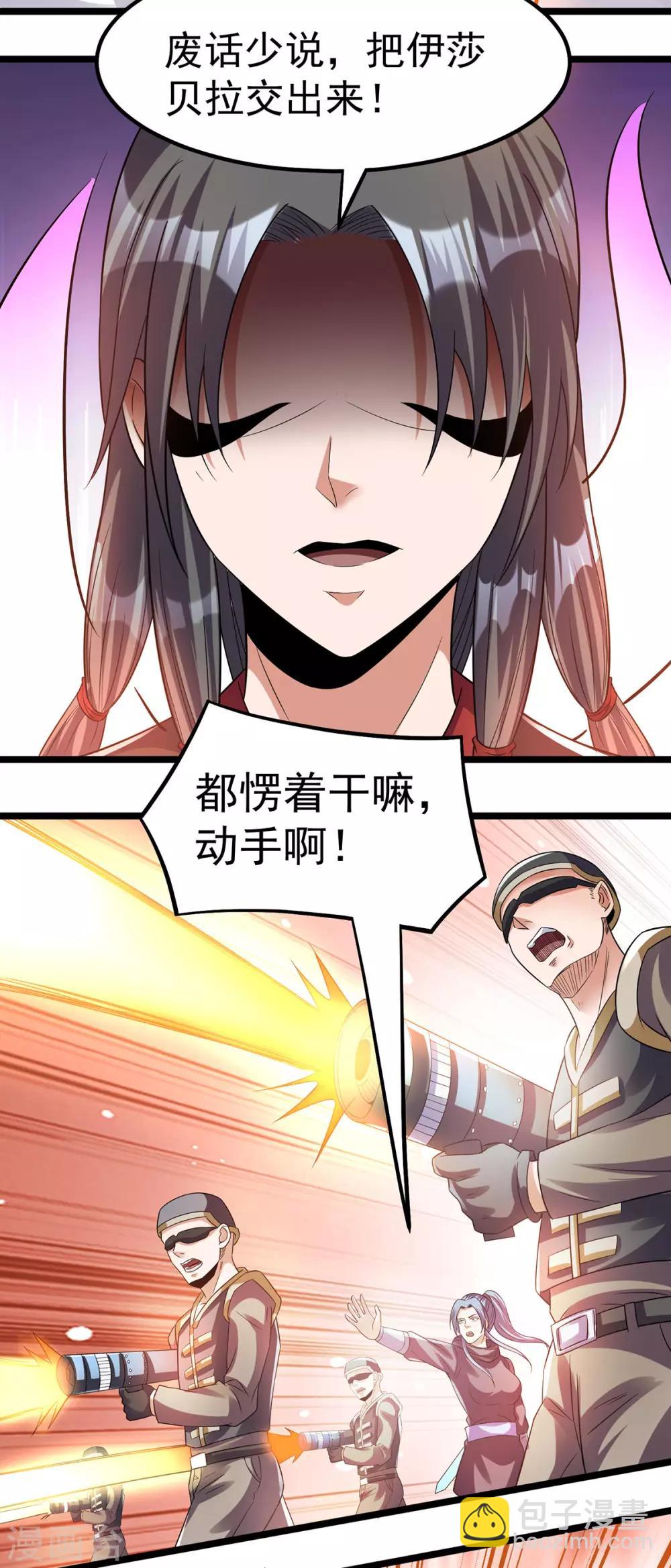 第140话11
