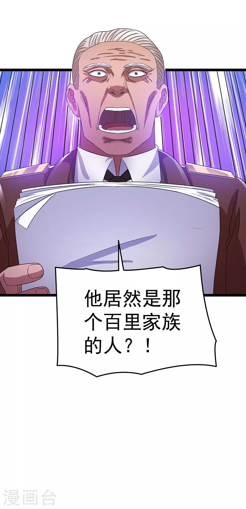 第27话36