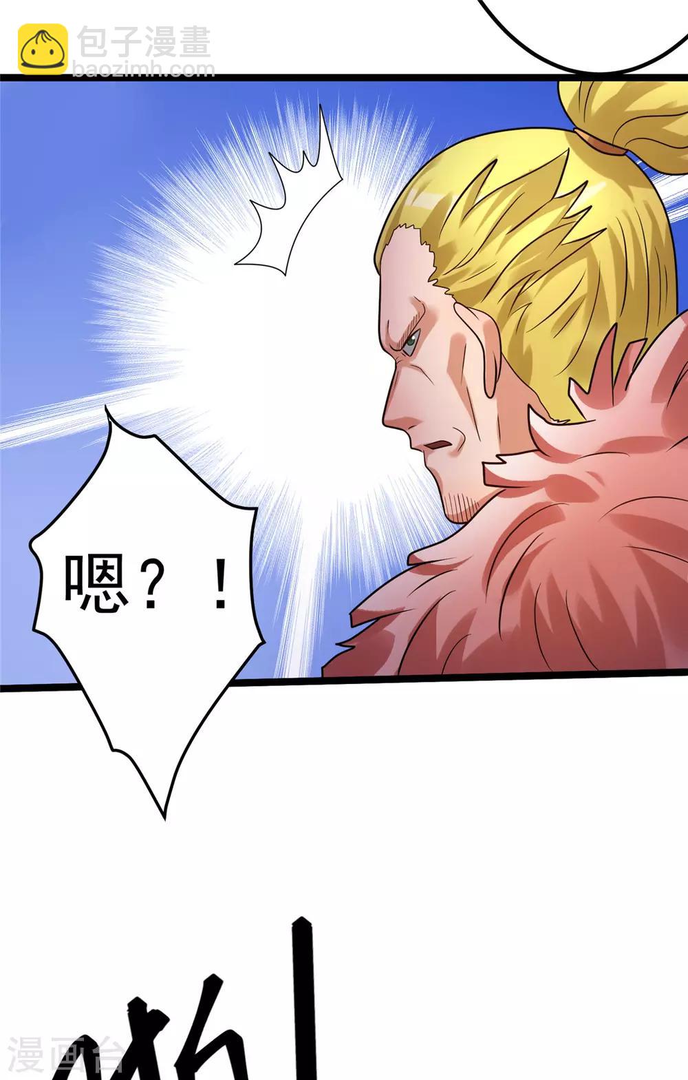 第62话23