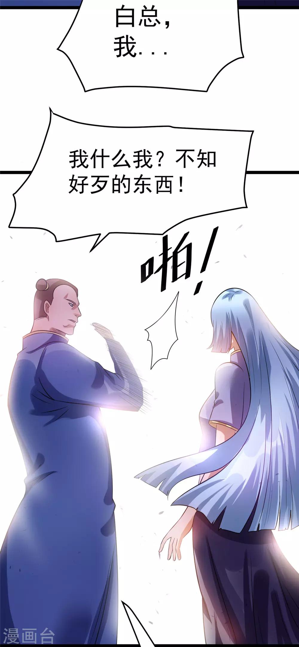 第49话30