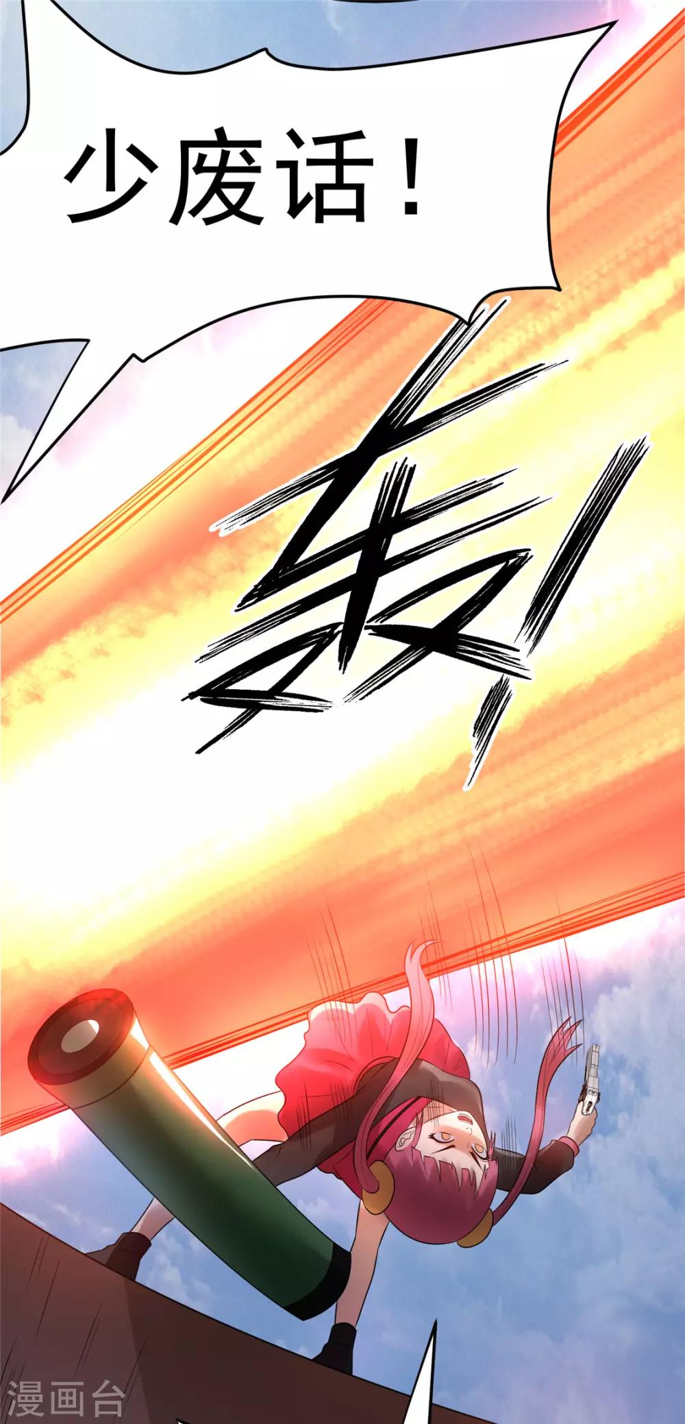 第57话3