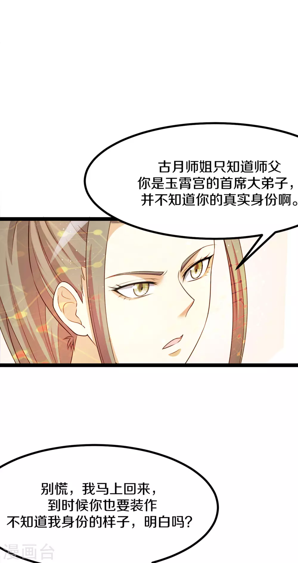 第221话1