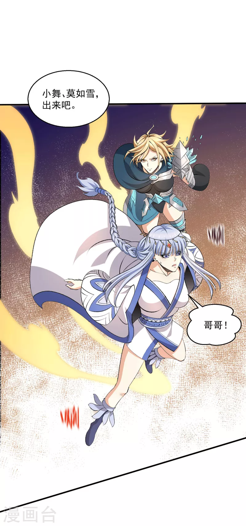 第274话14