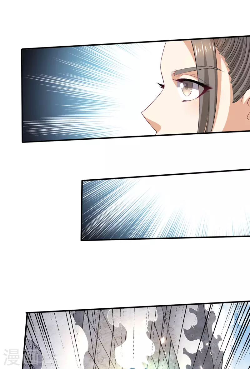第244话8
