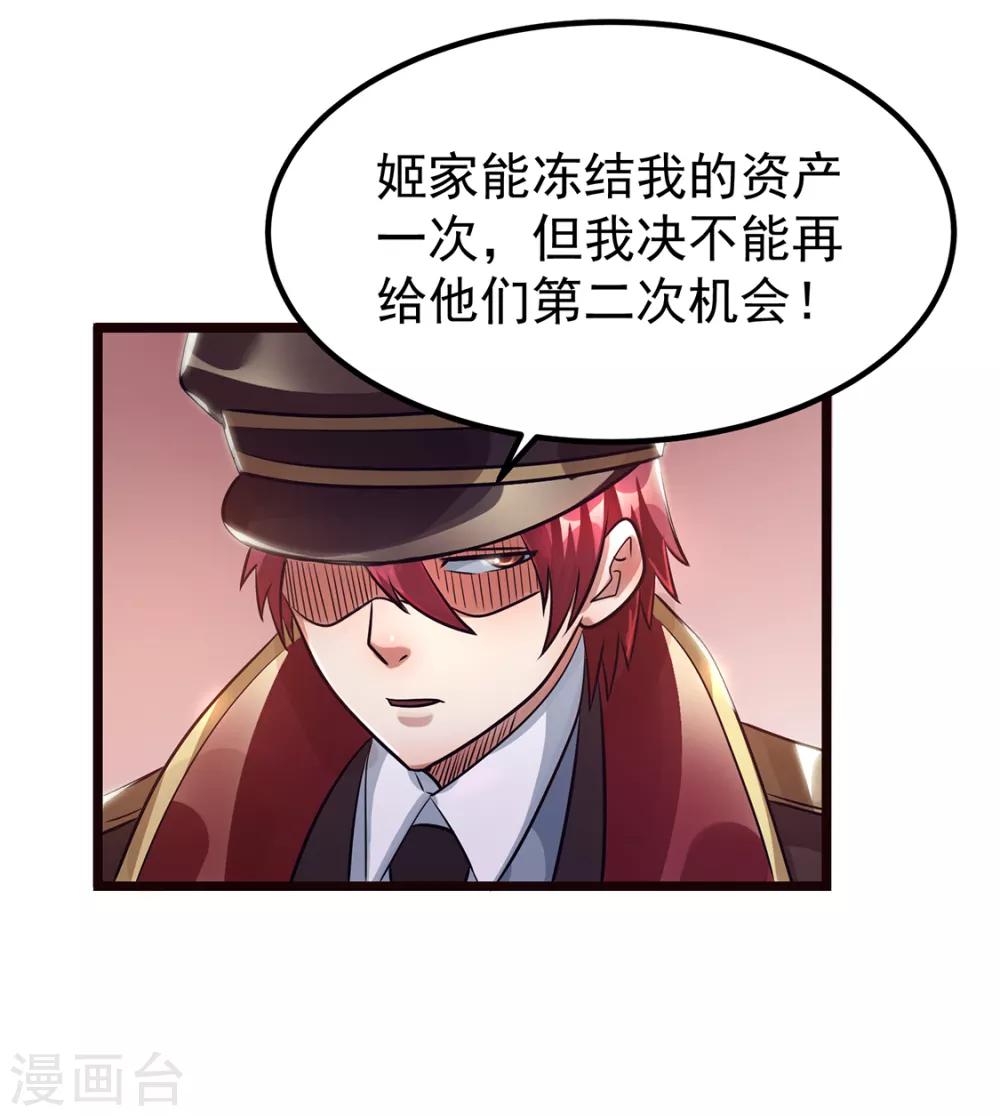 第94话16