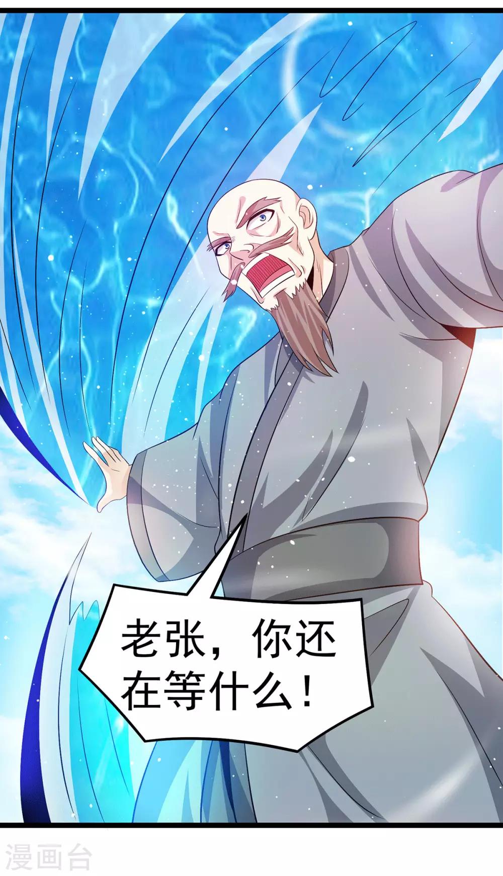 第207话12
