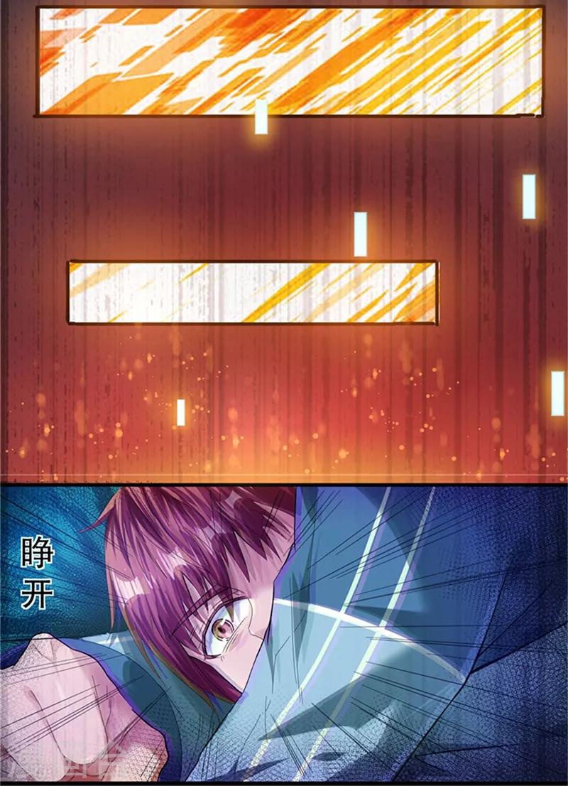 第1话4