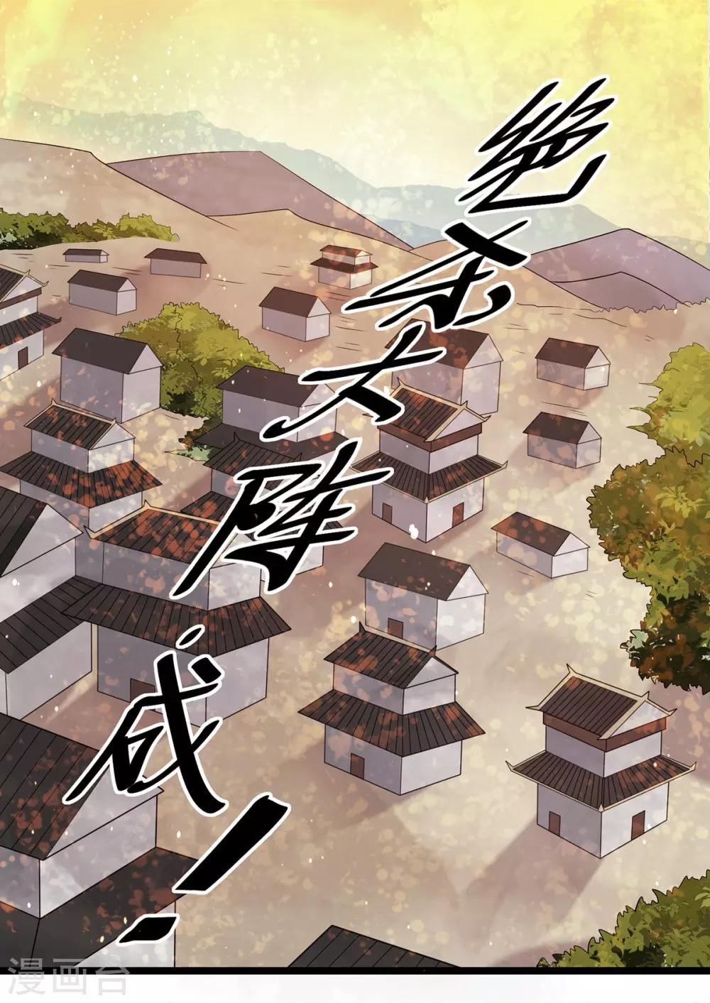 第208话9
