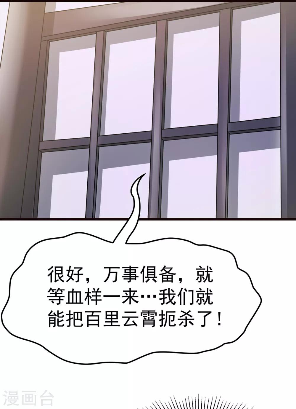 第90话13