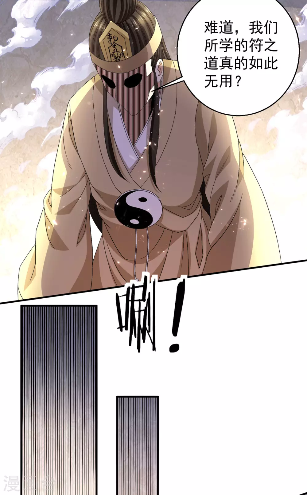 第239话12