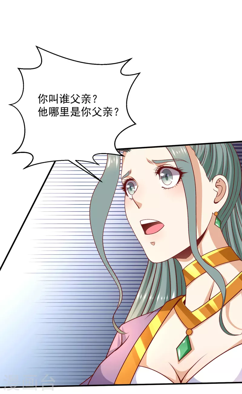 第255话22