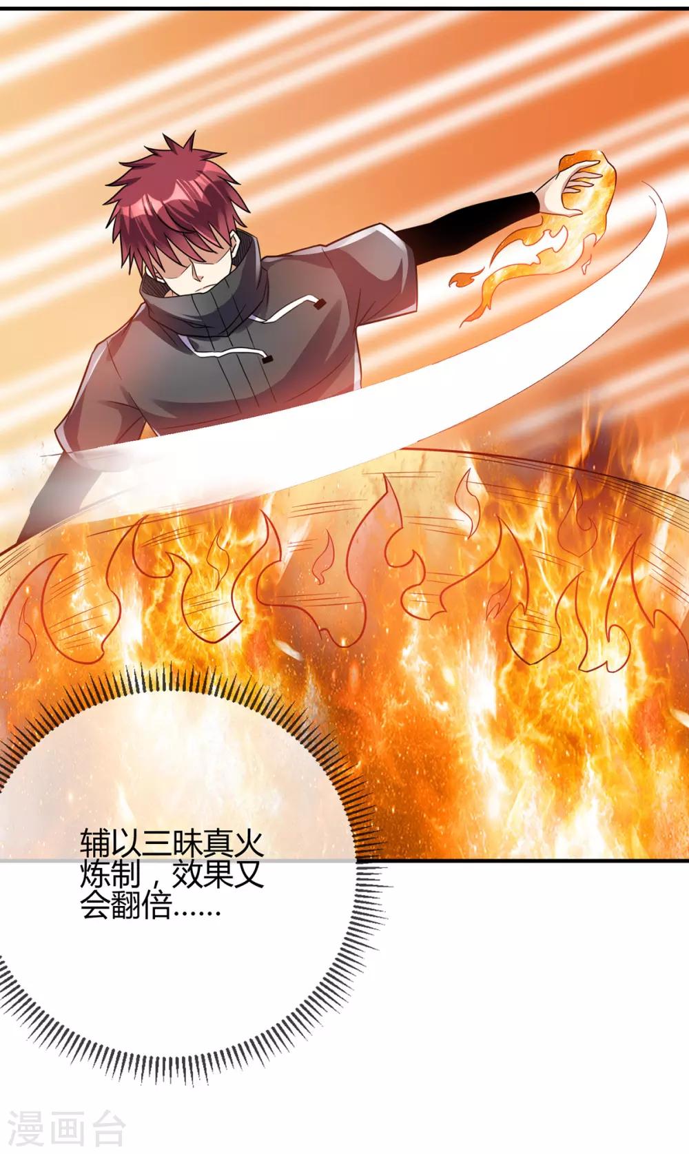第123话14