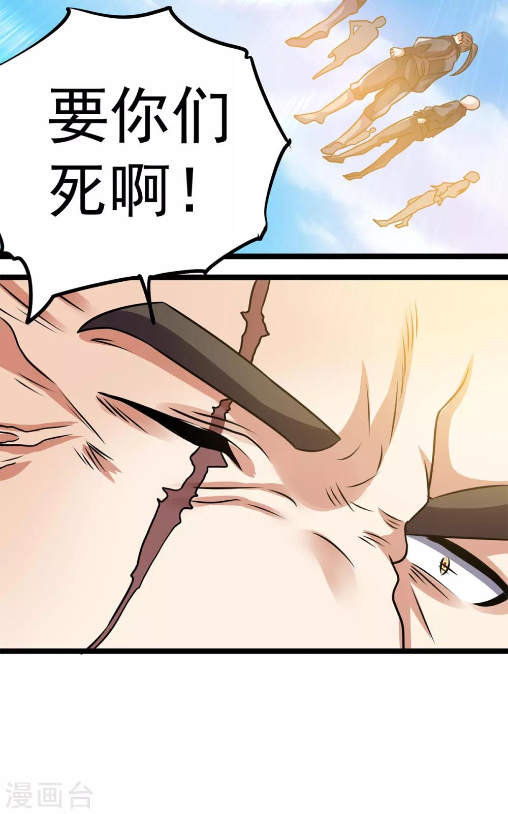 第133话23