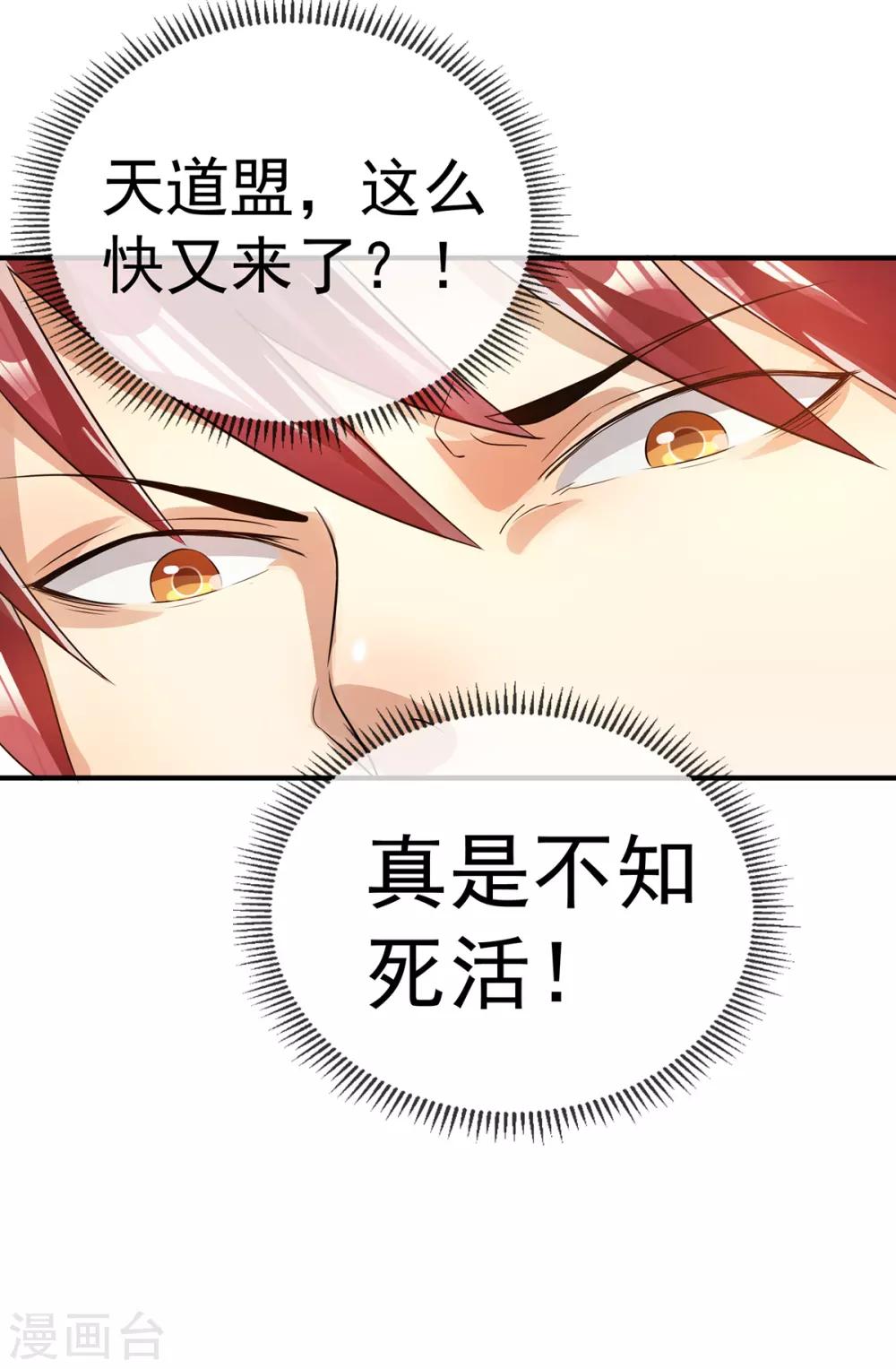 第127话19