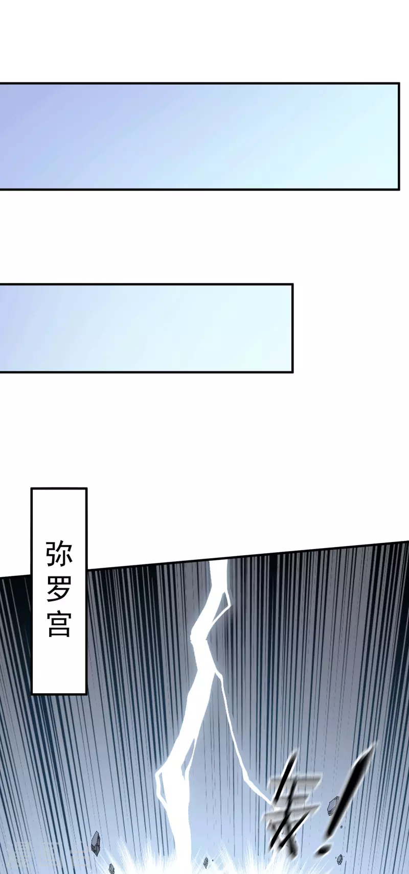 第247话 我要成为仙王9