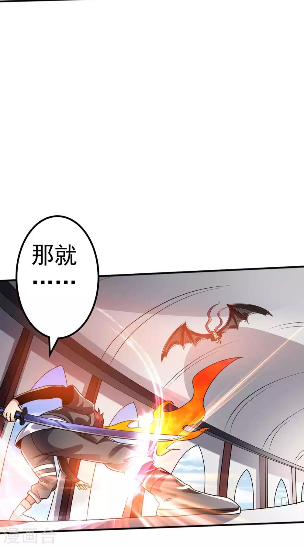 第106话25