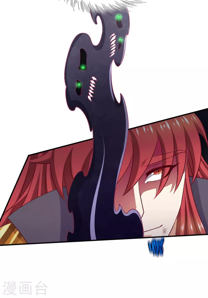 第264话13