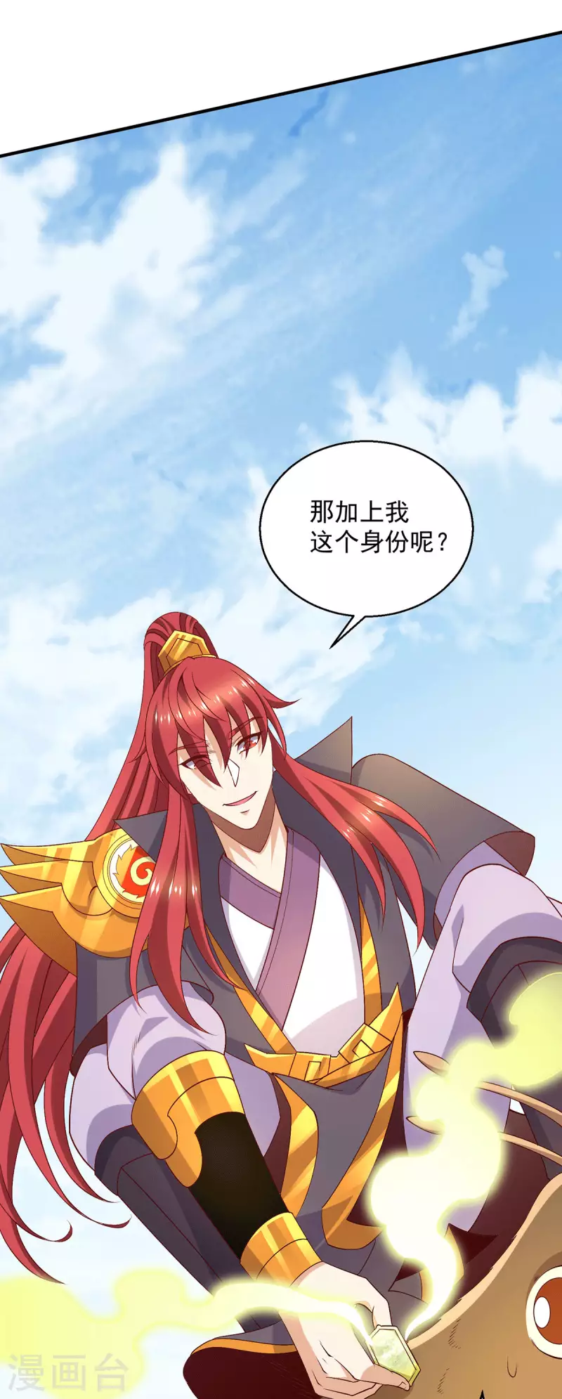 第253话13