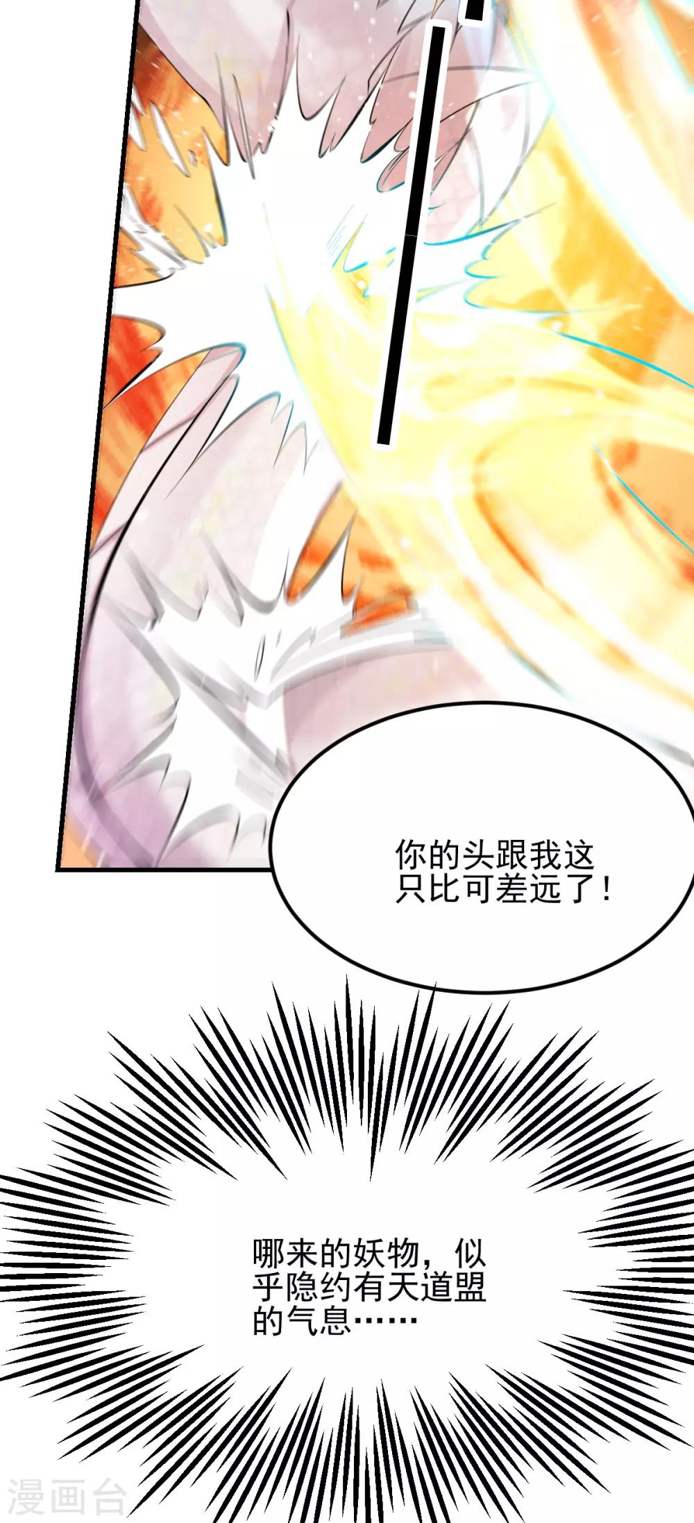 第155话31