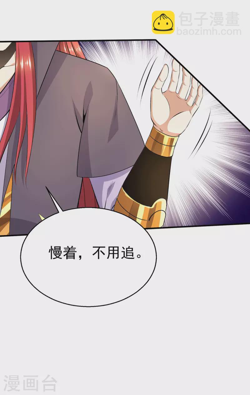 第264话25