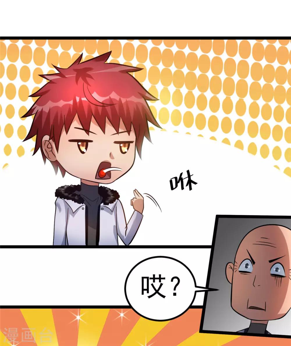 第47话22