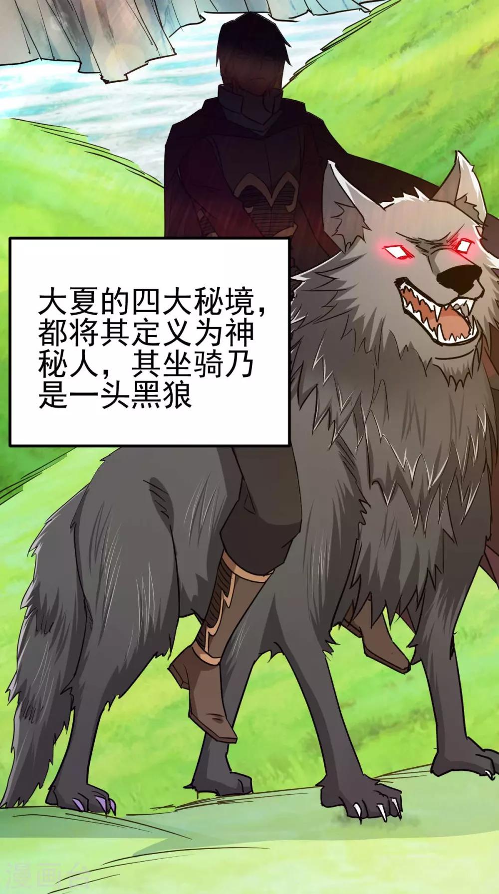 第129话20