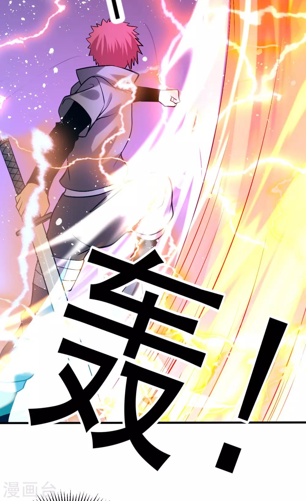 第143话27