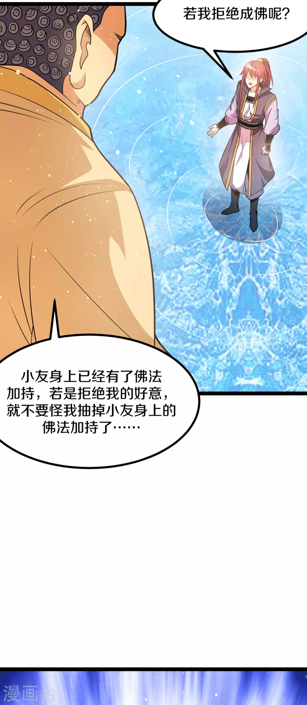第220话7