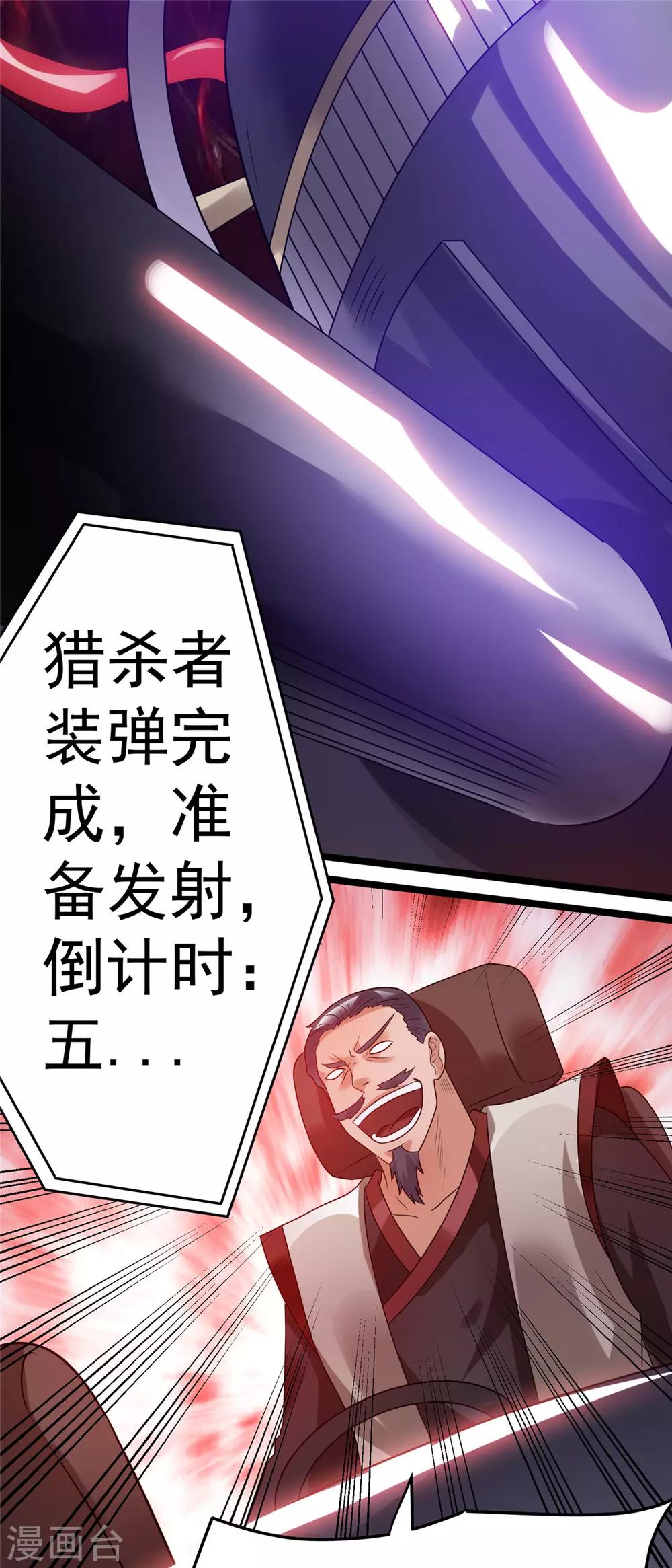 第55话20