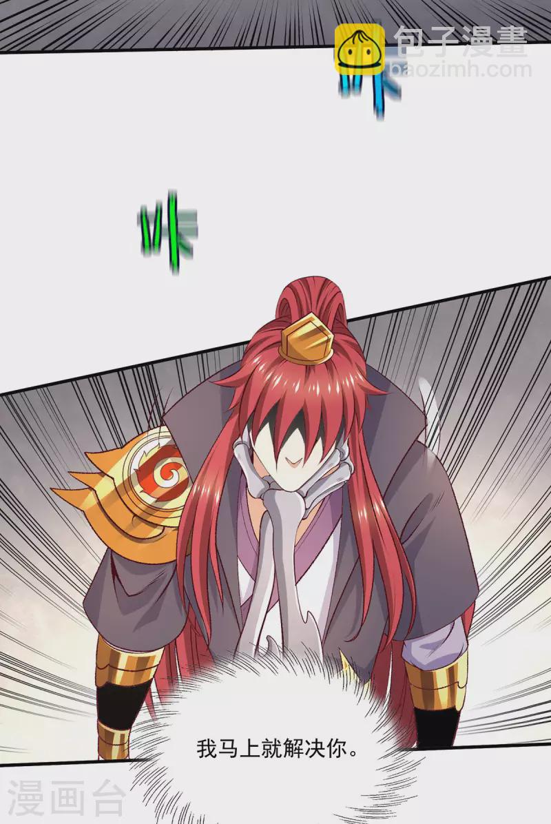 第264话12