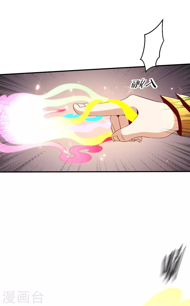 第248话4