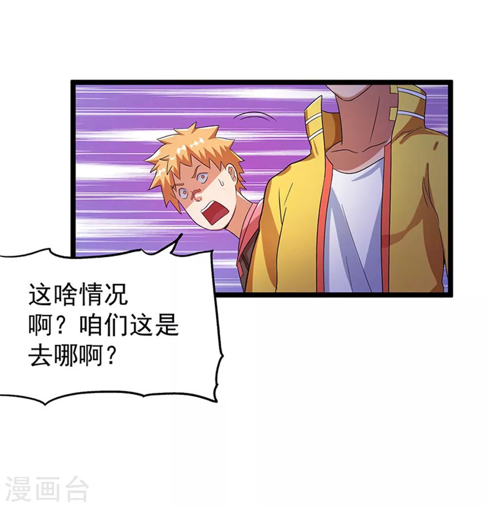 第29话30