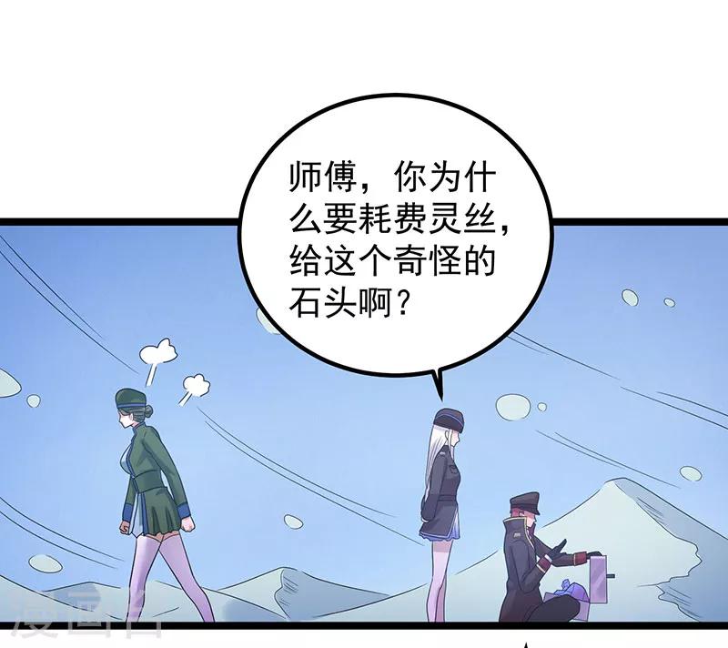 第32话15