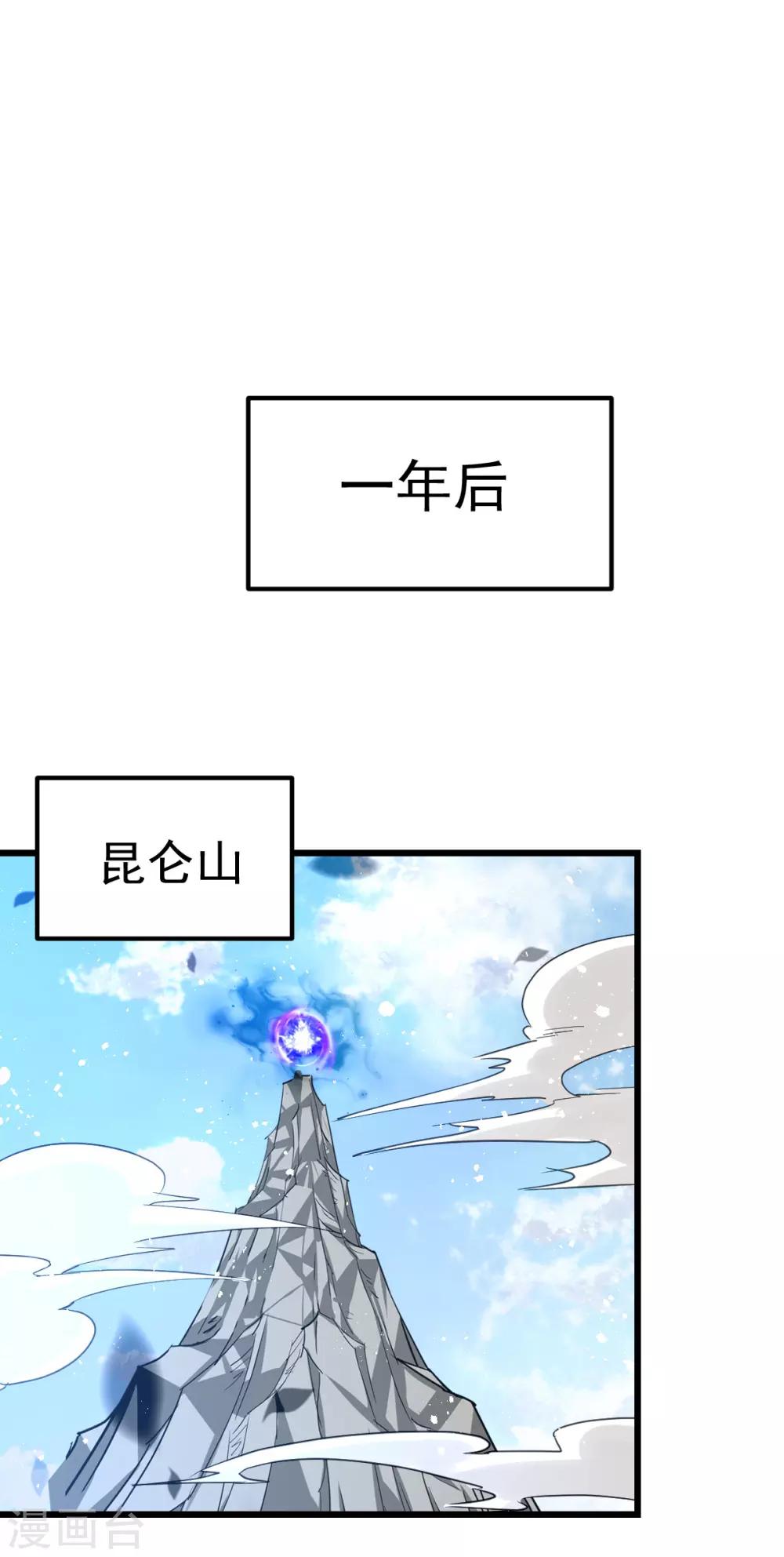 第139话13