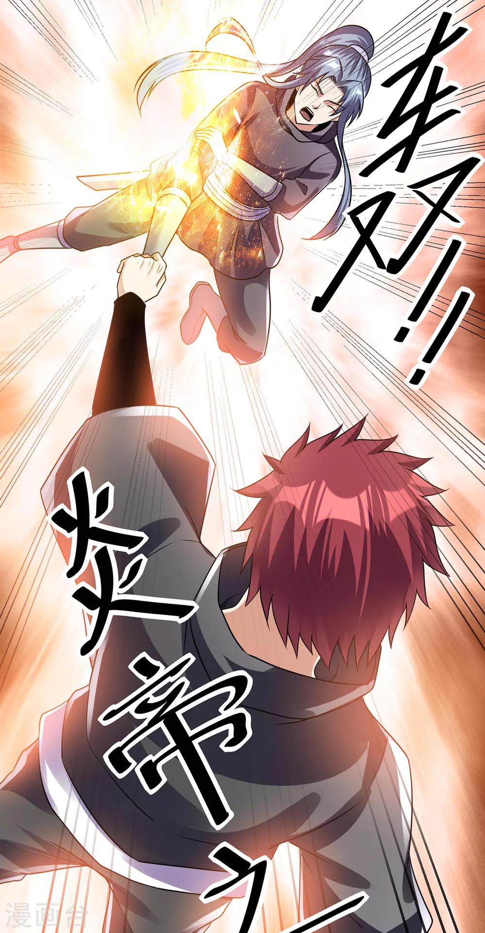 第124话32