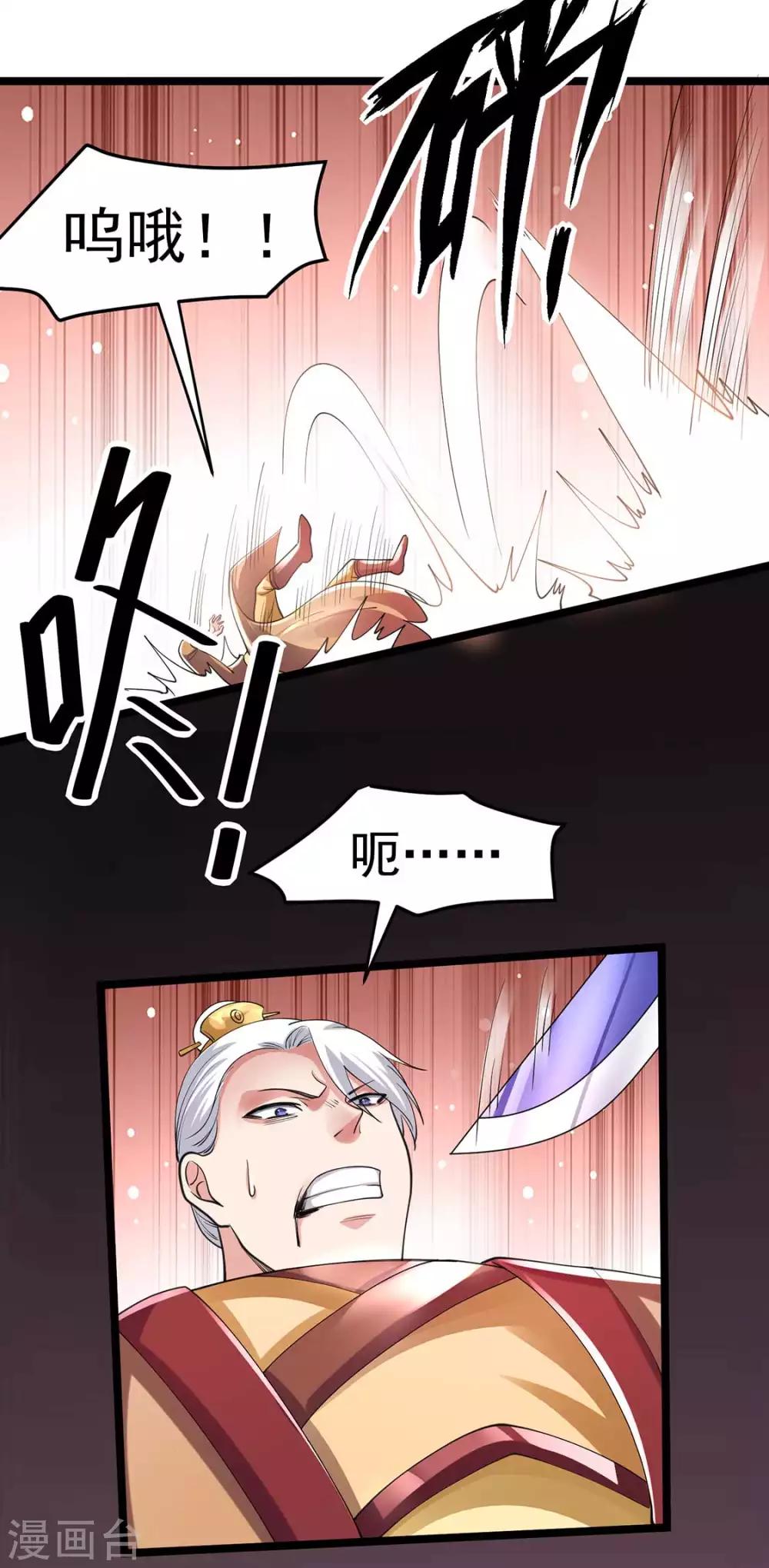 第97话22