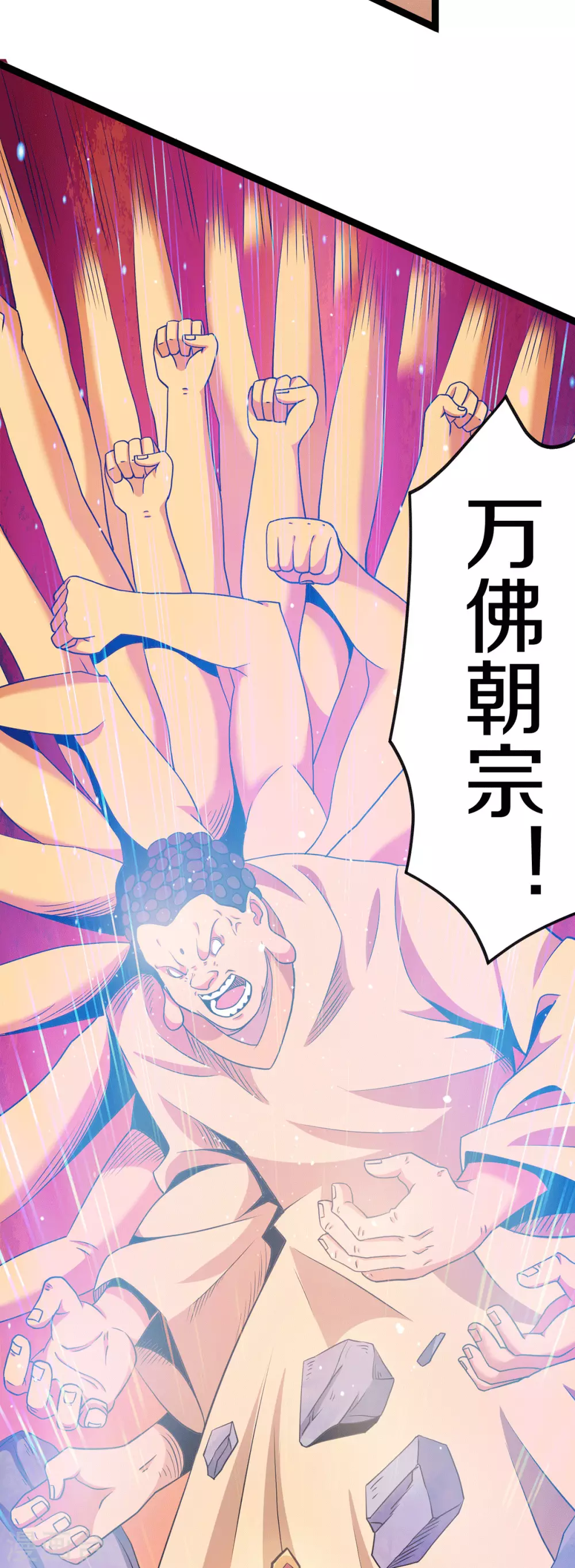 第220话14