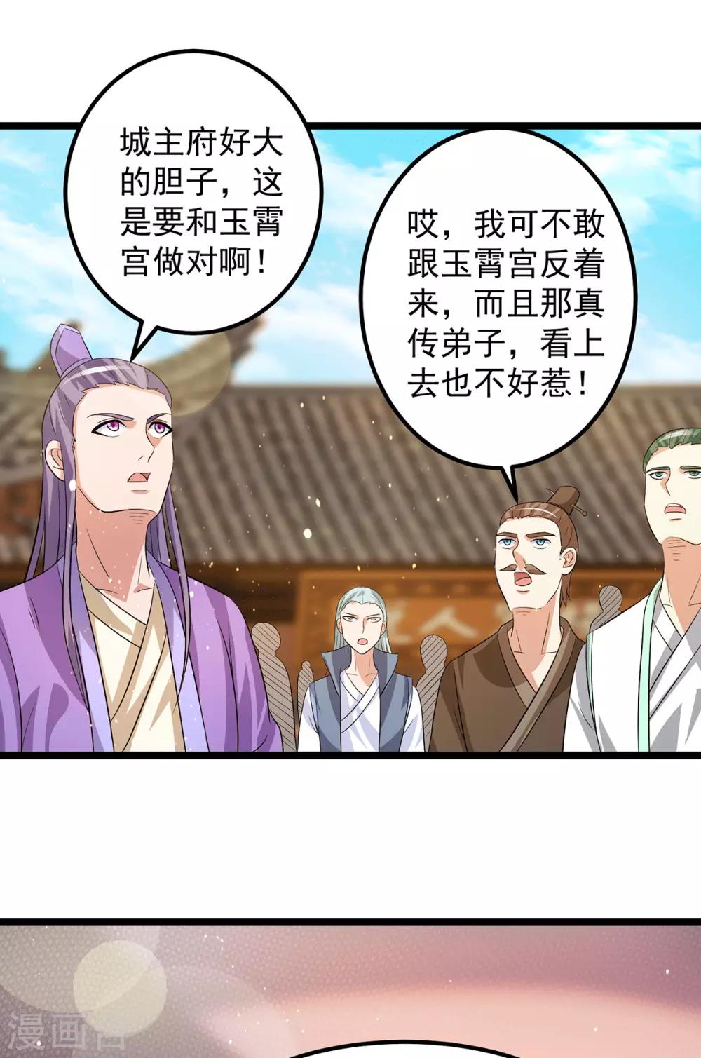 第205话14