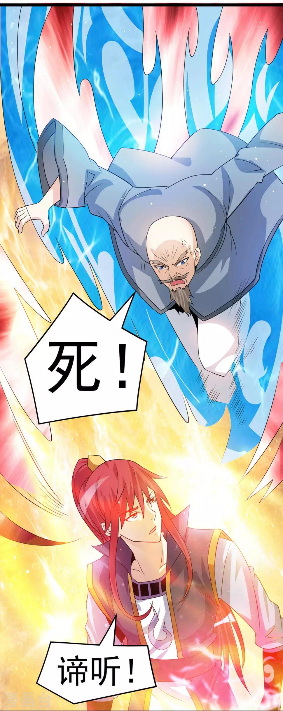第206话20