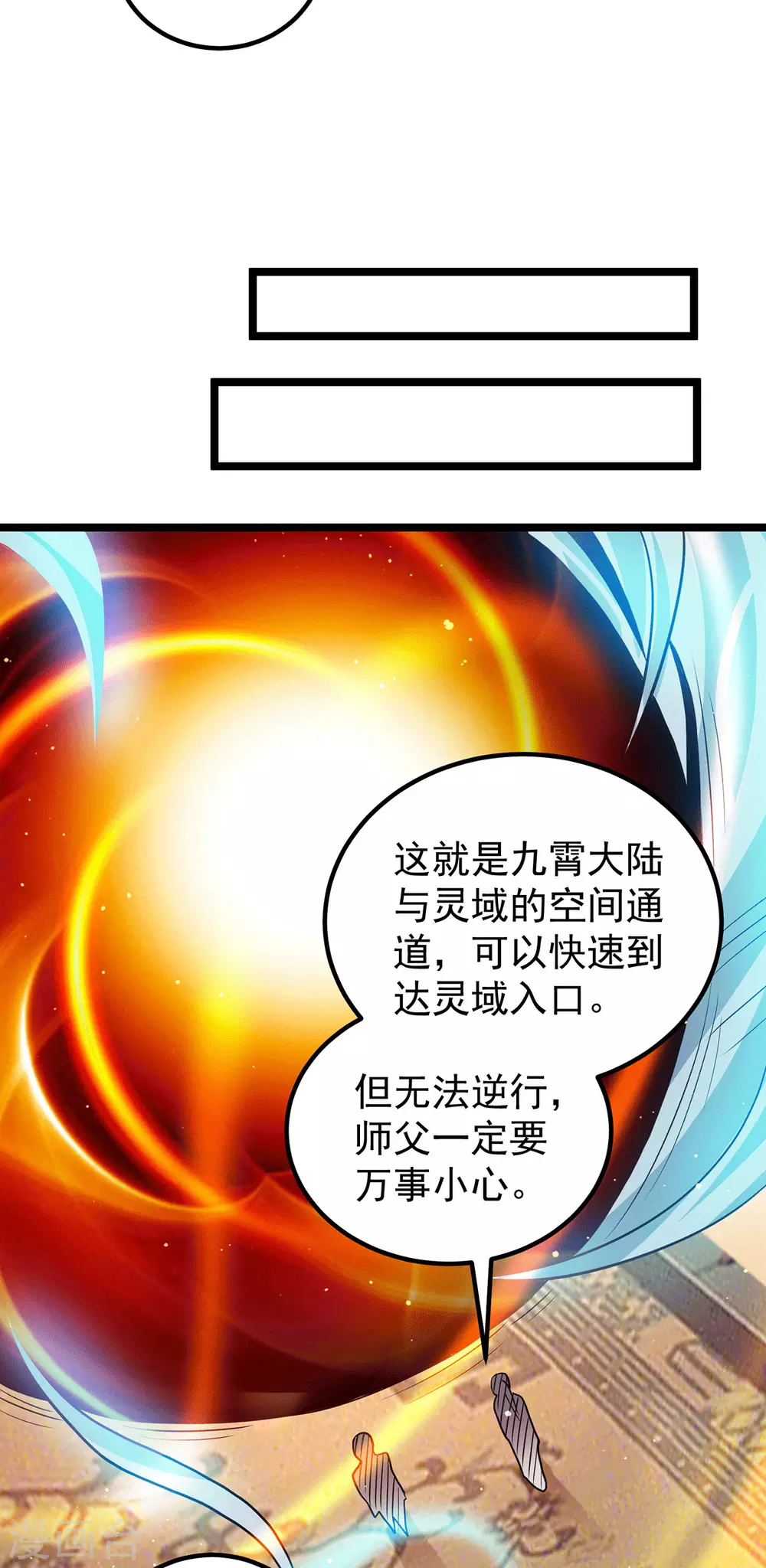 第213话13