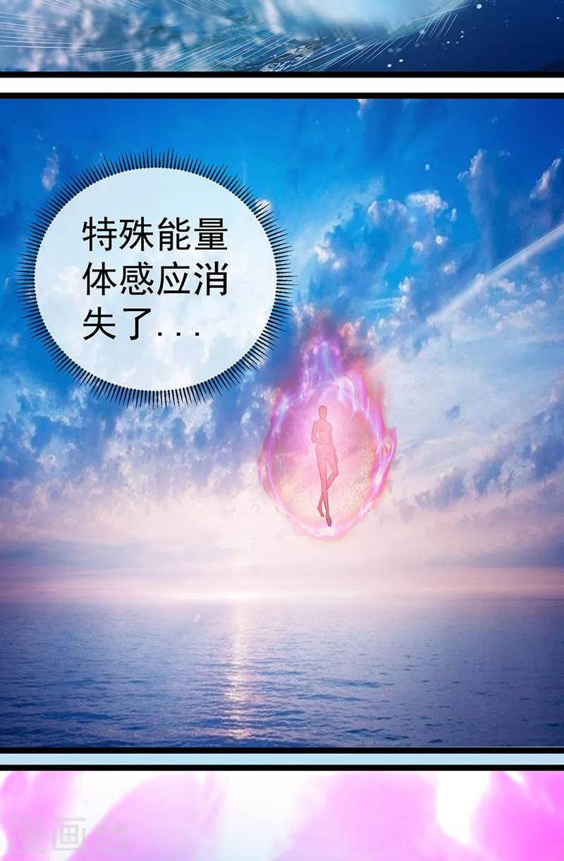 第37话2