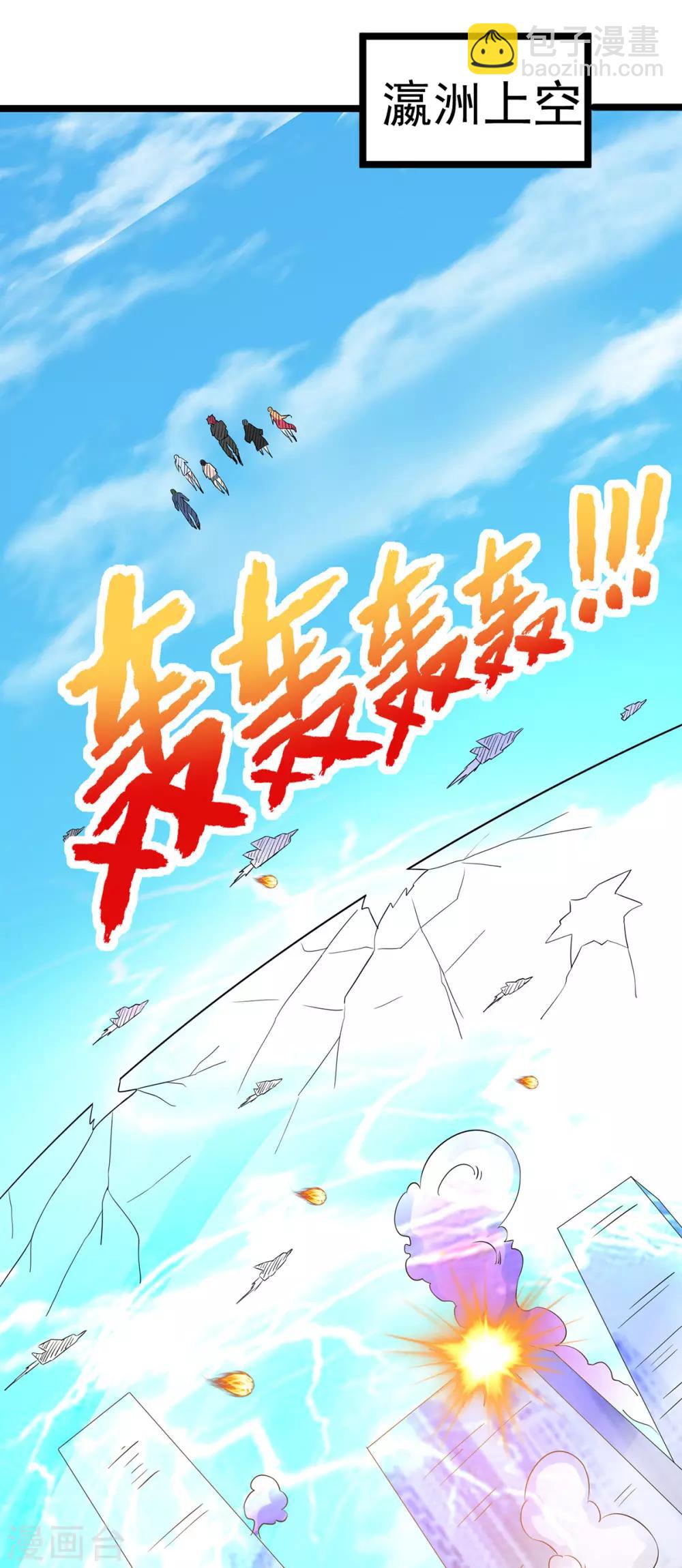 第144话18